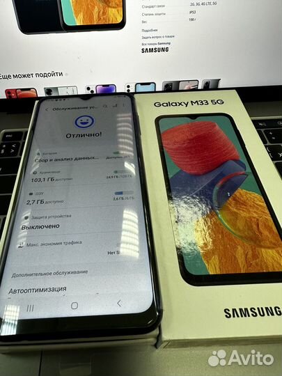 Samsung m33 5g 6/128