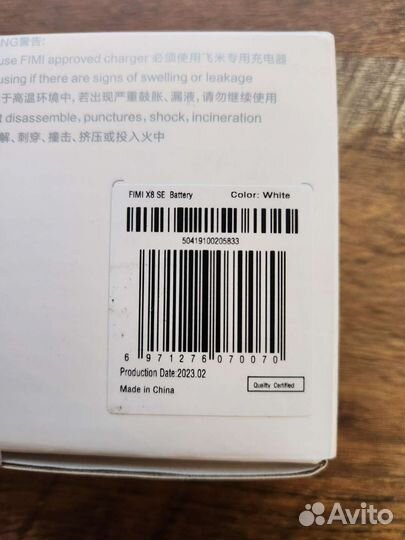 Батарея аккумулятор xiaomi fimi x8 se