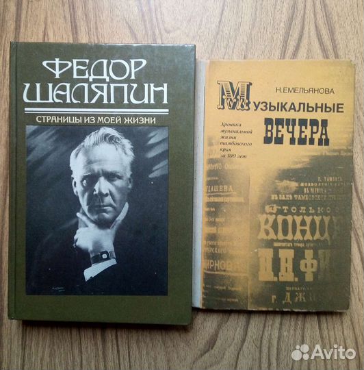 Краткий оперный словарь. А. Гозенпуд. 1989