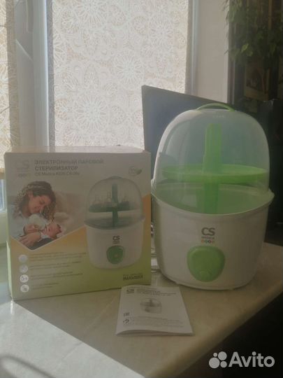 Стерилизатор для бутылочек