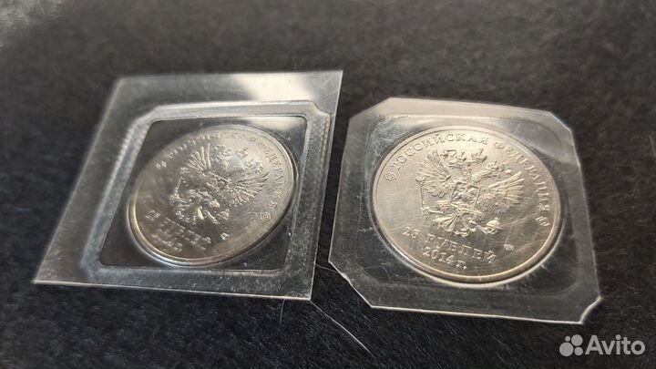 Серебряные монеты