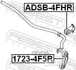 Тяга стабилизатора зад прав лев Febest 867 41041