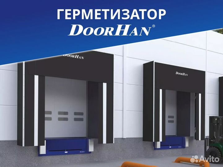 Герметизатор ворот dshrd DoorHan