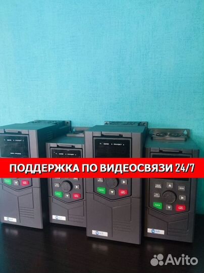 Частотный преобразователь