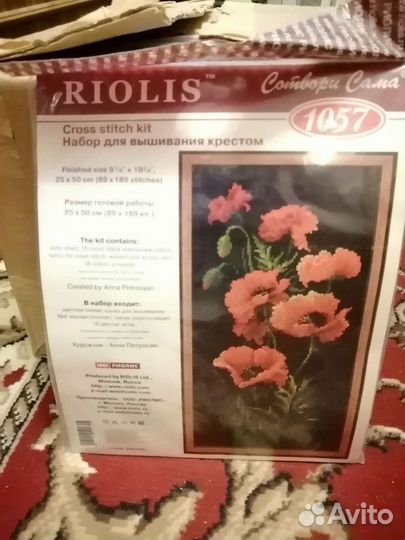 Набор для вышивания крестиком