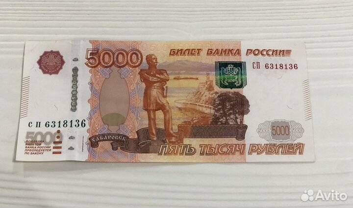 Коллекционирование