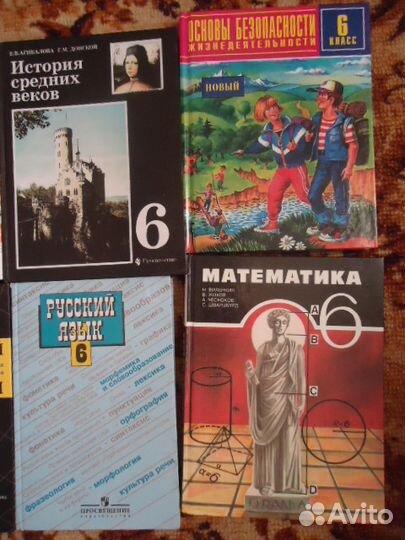 Продам 6 кл учебники