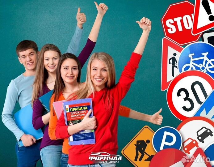 Помощь в получении ву