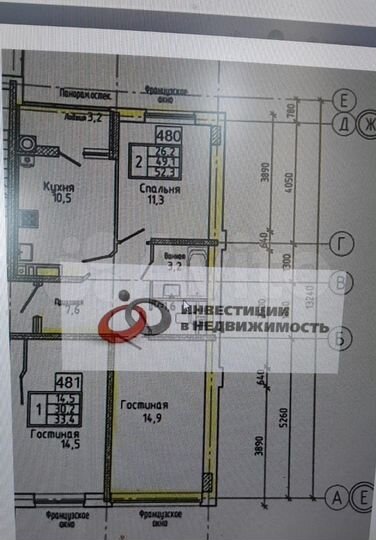 2-к. квартира, 52,8 м², 2/17 эт.