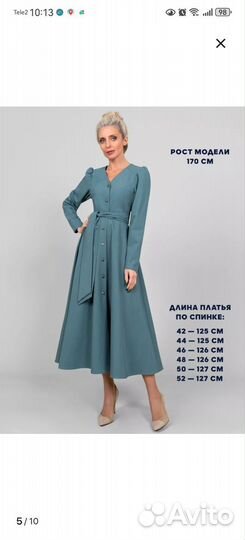 Платье Lora W от Alisia Fiori 44р