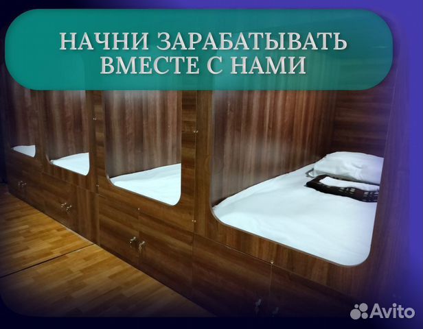 Доход 30-70 годовых от сети хостелов