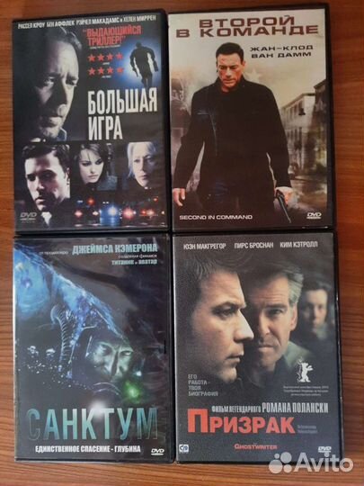 DVD диски