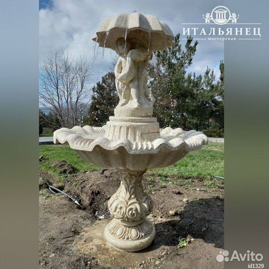 Фонтан Тюльпан Мальчики под зонтом 2