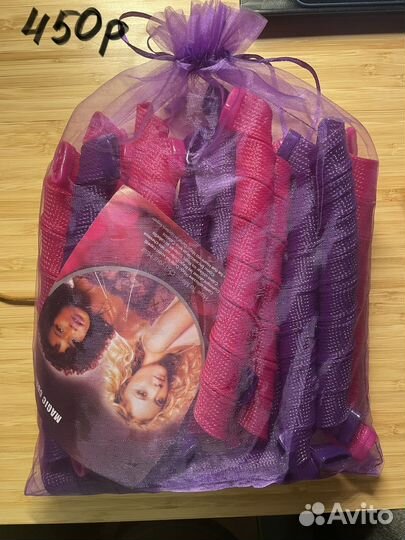 Бигуди спирали