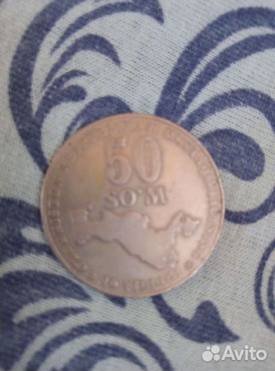 50 SOM монета