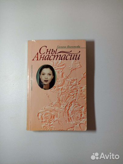Книги в мягкой обложке. Любовный роман