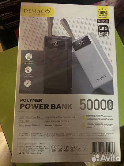 Повер банк 50000 power bank