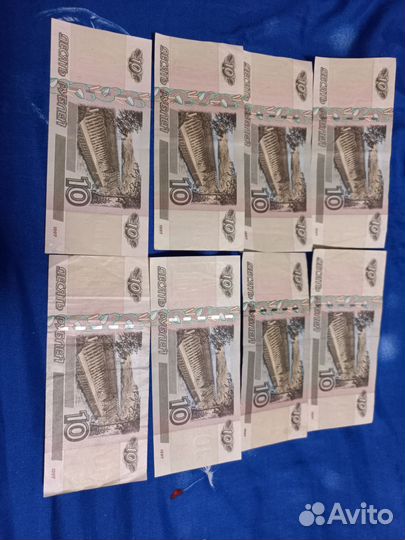 Банкноты 10 рублей