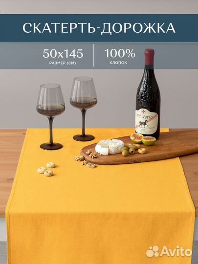 Мерный лоскут - Рогожка. снижение цен Тейково хбк