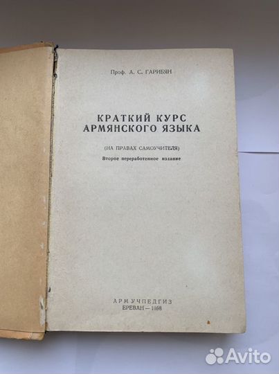 Книга