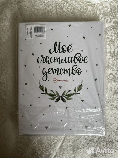 Первый альбом малыша от 0 до 7 лет