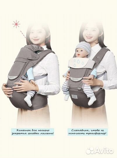 Новый Mom's Babies Хипсит, кенгуру, эргорюкзак