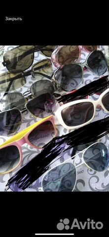 Солнцезащитные очки