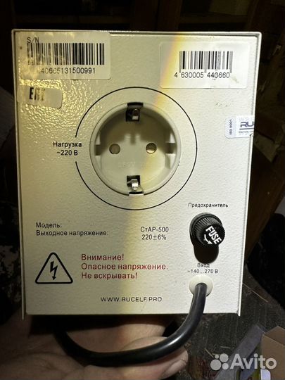 Стабилизатор напряжения