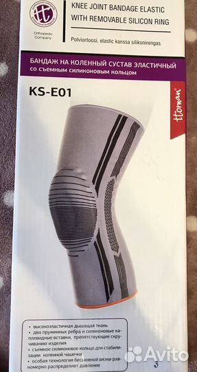 Бандаж на коленный сустав Ttoman, эластичный