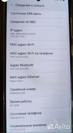 Samsung Galaxy A71, 8/128 ГБ