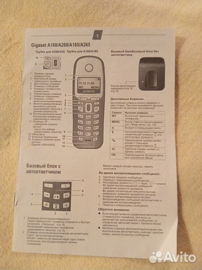 Siemens A60