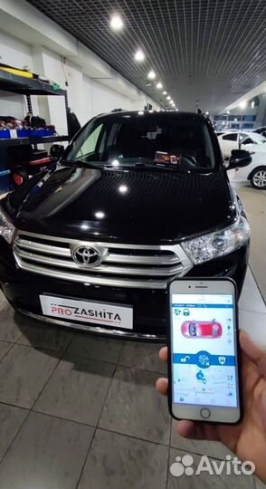 Сигнализация с автозапуском