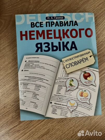 Книги по ин языкам