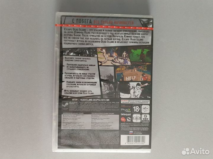 Escape From Dead Island (новый) DVD BOX