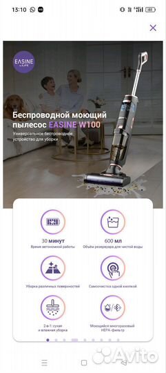 Моющий пылесос ilife w100 новый