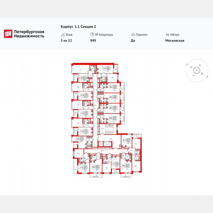Квартира-студия, 25,4 м², 5/12 эт.