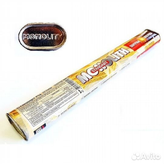 Электроды monolit standart 3,0 (1кг)