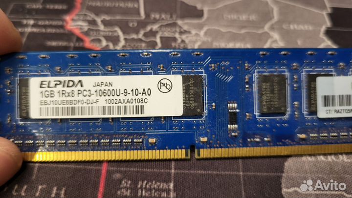 Оперативная память ddr3 2 gb