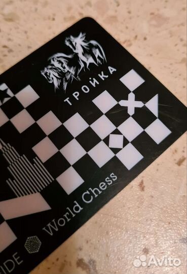 Карта тройка Москва играет в шахматы