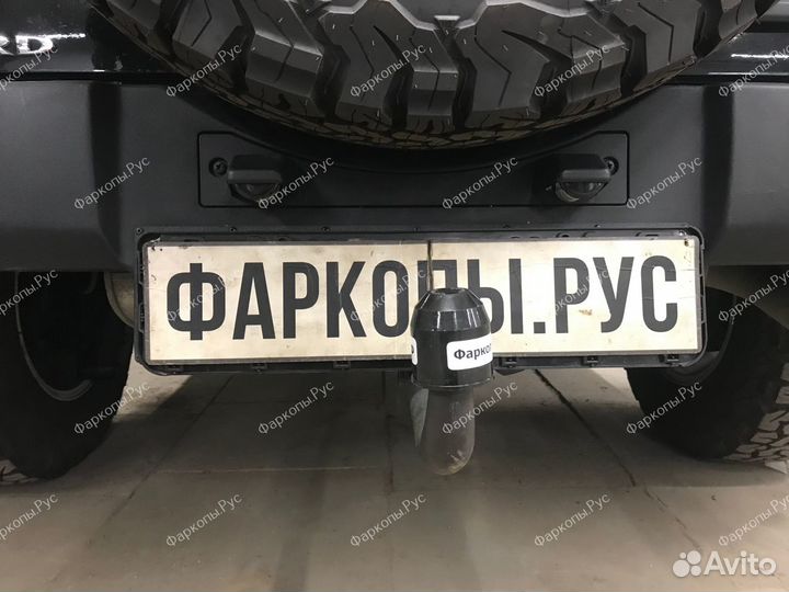 Фаркоп на Jeep Wrangler JK 2007-2018, JL 2018