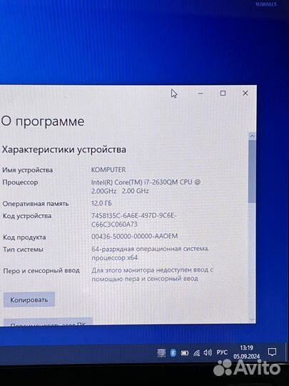 Игровой Samsung - i7. 12GB. SSD. GT 540