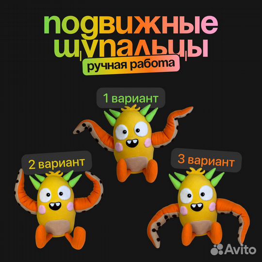 Мягкая игрушка 