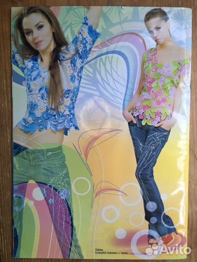 Журнал Дуплет 90 2ая часть