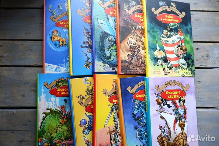 Кир Булычев - Алиса Селезнева