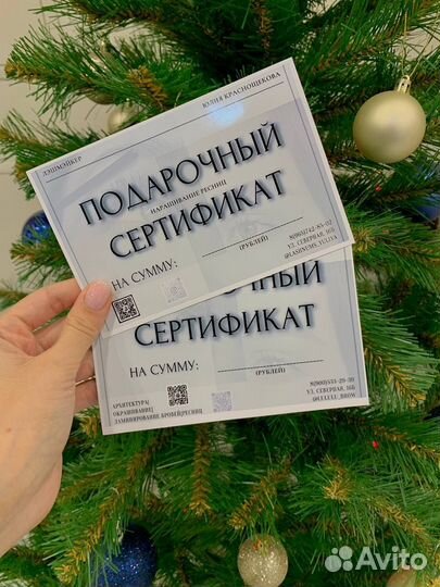 Логотип, price- list, оформление, пригласительные