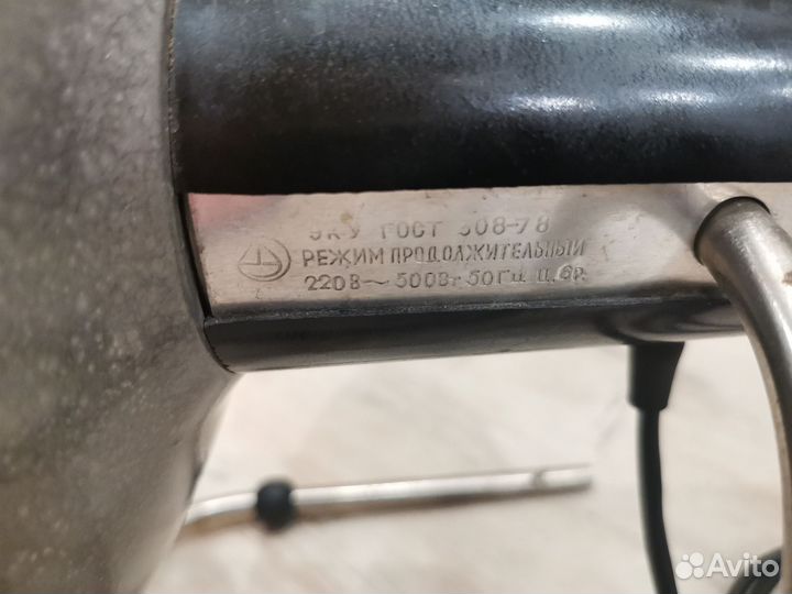 Рефлектор СССР