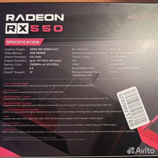 Видеокарта rx550 2gb