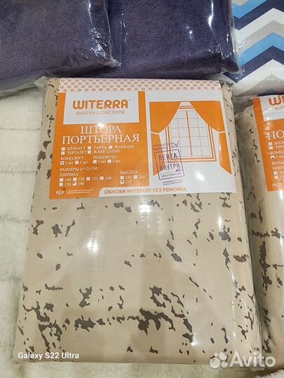 Шторы готовые новые