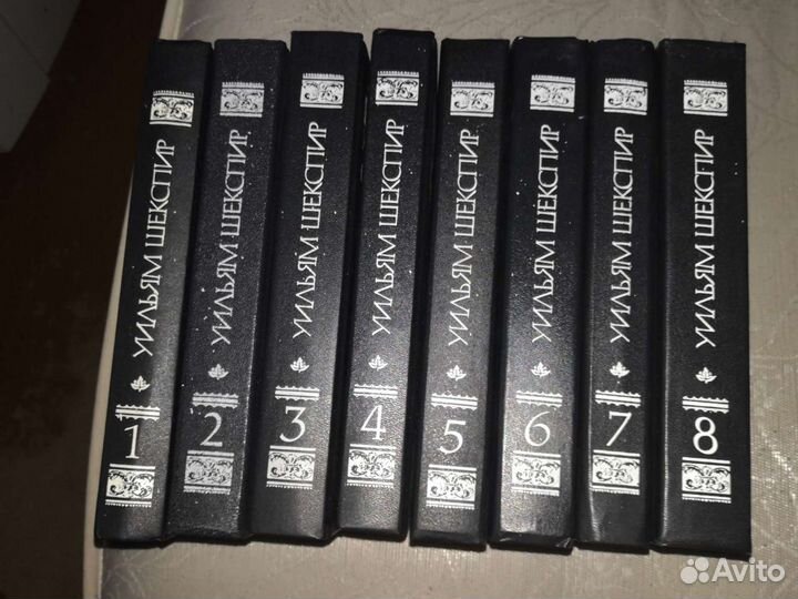 1. С/с А. Дюма-12т. 2. Уильям Шекспир-8т