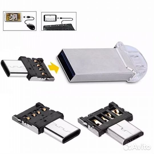 OTG переходники micro USB, Type-c, для iPhone
